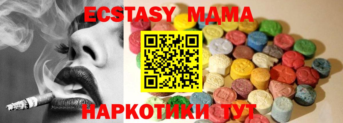 Мефедрон Калининград