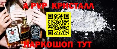 марки nbome Магадан