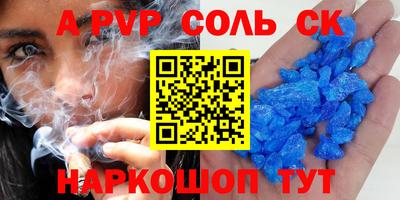 тгк Магнитогорск
