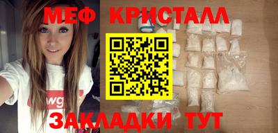 MDMA Лениногорск