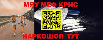 гидра Ленинск-Кузнецкий