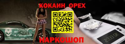 марки nbome Магадан