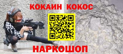 марки nbome Магадан