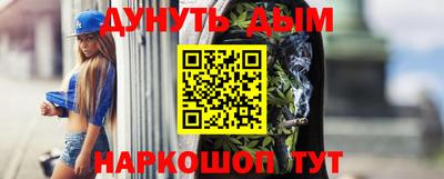 каннабис Майкоп