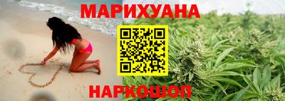 каннабис Майкоп