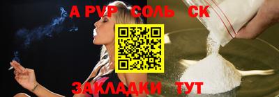 каннабис Майкоп