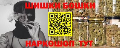 марки nbome Магадан