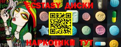 MDMA Лениногорск