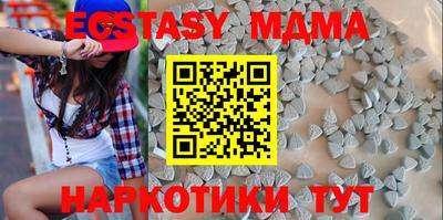 каннабис Майкоп