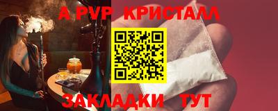 тгк Магнитогорск