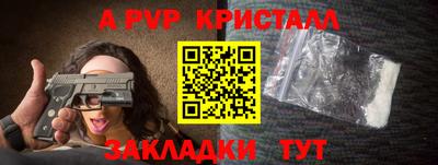 каннабис Майкоп