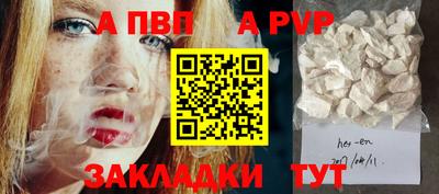 каннабис Майкоп