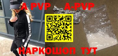 a pvp Лесной