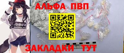 марки nbome Магадан