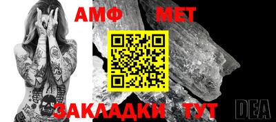гидра Ленинск-Кузнецкий