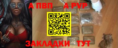 a pvp Лесной