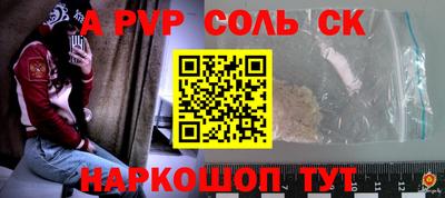 марки nbome Магадан