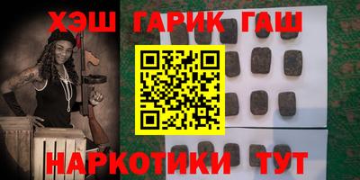 гидра Ленинск-Кузнецкий