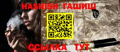 каннабис Майкоп