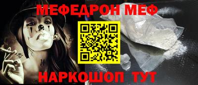 тгк Магнитогорск