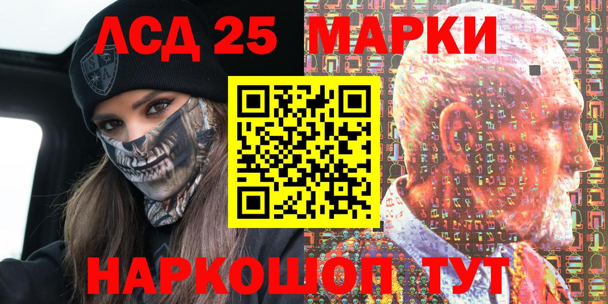Марки N-bome 1500мкг Калининград