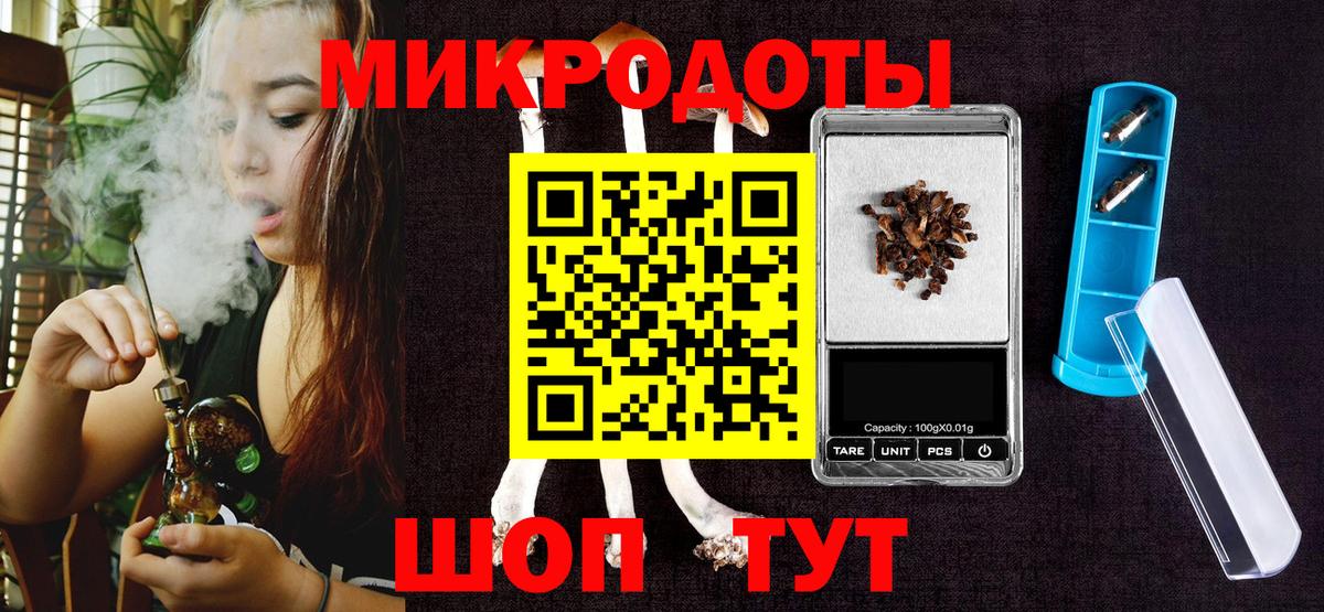 Галлюциногенные грибы GOLDEN TEACHER  Вход с VPN  Псилоцибиновые грибы Magic Shrooms  Калининград 