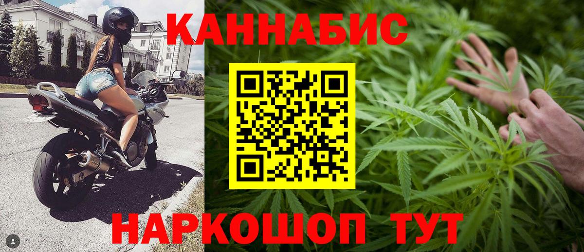 Конопля VHQ Калининград